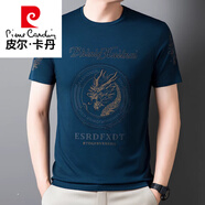 皮爾卡丹（pierre cardin）夏季冰|絲t恤男短袖桑蠶絲個(gè)性印花中青年半袖圓領(lǐng)體恤汗衫上衣男 579蘭色 3XL 185 165-180斤