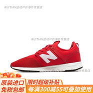 NEW BALANCE男鞋 Kawhi 1運(yùn)動(dòng)籃球休閑鞋BBKLSSB1官方旗艦 MRL247RW 42