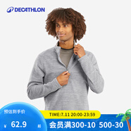 迪卡儂（DECATHLON）保暖戶外抓絨衣外套男女運(yùn)動(dòng)寬松秋搖粒絨外套沖鋒衣內(nèi)膽 男款-半拉鏈-淺灰色 XL