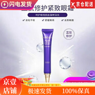 潤初妍潤初妍藍肽斑痘調護膚品補水套裝 藍肽修護緊致眼霜20g