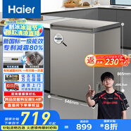 海爾（Haier）小冰柜家用京東自營100升小冰箱小型冷柜大容量-30度深冷速凍保鮮BC/BD-100GHCD家電國家補貼20%