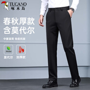啄木鳥（TUCANO）休閑褲男士厚款莫代爾商務(wù)時(shí)尚彈力修身百搭長西褲子男裝 黑色 35