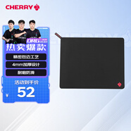 CHERRY櫻桃 鼠標(biāo)墊大號(hào) 辦公桌墊 鍵盤墊 游戲鼠標(biāo)墊 高密纖維順滑鼠標(biāo)墊 黑色細(xì)面 444*355*4mm