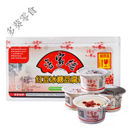 客家佬【 12杯裝 工廠直發(fā) 】羅浮山客家佬紅豆冰糖豆腐花新鮮清甜嫩滑 客家佬紅豆冰糖豆腐花208g*12杯