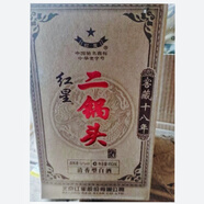 紅星老北京紅星二鍋頭白酒 十年左右老酒 包裝微瑕介意慎拍瓶裝 40度 450mL 1瓶 紅星窖藏十八年
