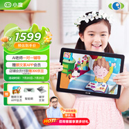 小度學(xué)習(xí)機(jī)G16Pro（6+256GB）小學(xué)到高中學(xué)生平板電腦 AI家教機(jī) 文心大模型 護(hù)眼 郎文家 家長管控