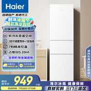 海爾（Haier）216升三開門中門軟冷凍宿舍租房客廳家用小冰箱小型小巧不占地節(jié)能省電低音運(yùn)行BCD-216LHC3E0WV