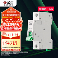 公牛（BULL）空氣開關 1P小型斷路器 1P單極單進單出40A 空開 LB3-63E/40A-1P