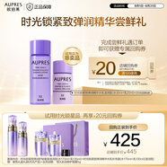 歐珀萊（AUPRES）時(shí)光鎖緊致彈潤護膚水乳2件套 水30ml+乳20ml