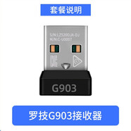 科森拓適用羅技g502無線g304/g903/g602/g703鼠標(biāo)接收器gpw1一代狗屁王2二代配件 羅技G903/G903HERO接收器