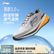 李寧吾躍3.0 v2休閑慢跑鞋男2025新款時尚簡約百搭低幫運動鞋ARSV111