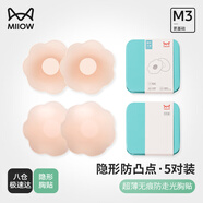 貓人（MiiOW）5對胸貼婚紗乳貼胸罩女士內(nèi)衣女無肩帶無痕內(nèi)衣文胸防凹點防走光