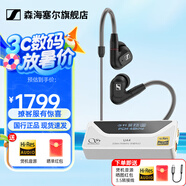 森海塞爾（Sennheiser）IE900/IE600/IE300旗艦級HIFI高保真超寬單動圈單元可拆卸MMCX掛耳式耳機 高保真發(fā)燒有線耳機耳塞 IE300+山靈UA4銀色 便攜耳放
