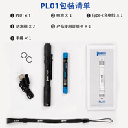 杜登務(wù)本PL01迷你強光可攜式筆形可充電式手電筒瞳孔口腔眼科多 PL01含電池