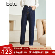betu百圖女裝秋季牛仔褲高腰九分褲子老爹褲哈倫褲女2208T73 深牛仔藍 L