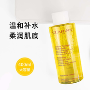 嬌韻詩(shī)（CLARINS）黃水溫和柔膚水持久補(bǔ)水保濕舒爽膚水400ml七夕 200ml