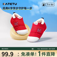 卡特兔學(xué)步鞋嬰兒童鞋早秋透氣網(wǎng)面鞋男女寶寶步前機能鞋幼兒室內鞋XZ62