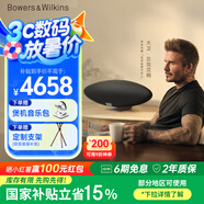 寶華韋健Zeppelin Pro【國家補(bǔ)貼】齊柏林飛艇第6代B&W無線HIFI藍(lán)牙音箱家用智能音響 太空灰