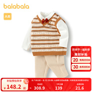 巴拉巴拉兒童套裝男童冬裝寶寶衣服三件套潮 白咖色調(diào)00415 73cm