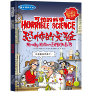 【單冊任選】可怕的科學(xué)經(jīng)典科學(xué)系列 全套26冊 禮盒裝 三四五六年級小學(xué)生趣味科普百科物理化學(xué)生物課外閱讀書籍 恐怖的實驗 北京少年兒童出版社