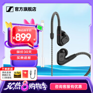 森海塞爾（Sennheiser）IE900/IE600/IE300旗艦級HIFI高保真超寬單動圈單元可拆卸MMCX掛耳式耳機(jī) 高保真發(fā)燒有線耳機(jī)耳塞 IE200+lighting轉(zhuǎn)3.5mm轉(zhuǎn)接線