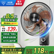 鉆石牌（DIAMOND）【國家補貼】壁扇掛壁式電風(fēng)扇家用輕音墻壁扇商業(yè)餐廳壁掛式工業(yè)風(fēng)扇大風(fēng)力壁扇DY 【鋁葉勁風(fēng)】20英寸五鋁葉機(jī)械拉繩款 【好品質(zhì)/敢承諾】本店支持兩年換新