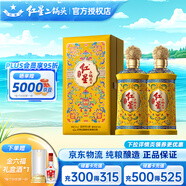 紅星北京紅星二鍋頭鈺璽鴻鈺/煌鈺53度純糧酒清香型白酒特產(chǎn)節(jié)日送禮 53度 500mL 2瓶 雙支清香典范