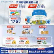 貝拉米（Bellamy's）經(jīng)典版 3段 幼兒奶粉900g*6罐 1~3歲 有機奶源 原生HMO
