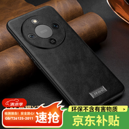 魯深輕薄素皮皮革紋榮耀X70全包鏡頭保護(hù)防摔硅膠軟邊MTN-AN00保護(hù)套HONOR X70保護(hù)殼君尚商務(wù)殼 榮耀X70 星耀黑 MTN-AN00 輕薄皮革紋君尚【配屏幕膜】