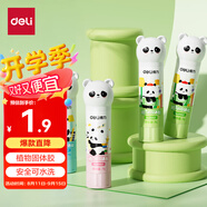 得力（deli）熊貓植物型固體膠水 高粘度可水洗綠色配方 高顏值兒童膠棒(9g/支)XM517