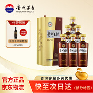 茅臺(tái)（MOUTAI）貴州大曲 醬香型白酒送禮 53度 500mL 6瓶 80年代（2.0）整箱