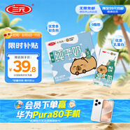 三元小方白脫脂純牛奶整箱200ml*24盒 0脂肪 健身伴侶