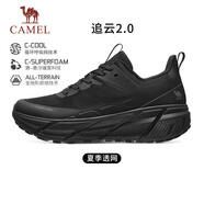 駱駝（CAMEL）追云厚底慢跑步男鞋子城市休閑全地形 CD122CL7713A 幻影黑  39