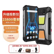 8849 坦克 TANK 2 Pro 高清投影安卓14超大電池快充三防手機(jī) 黑色 8GB+256GB