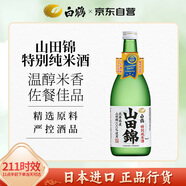 白鶴（Hakutsuru）山田錦特別純米清酒 720ml 15.5度 日本進(jìn)口清酒