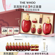 后Whoo津率享水乳禮盒6件套滋潤保濕護膚品套裝七夕情人節禮物