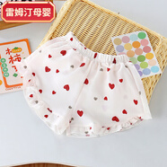 雷姆汀夏季高腰公主風(fēng)女童寬松短褲PP洋氣沙灘褲棉邊休閑 愛(ài)心 120 不可開(kāi)檔建議身高cm
