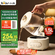 小熊（Bear）全玻璃壺體養(yǎng)生壺恒溫壺 辦公室多功能煮茶壺花茶壺 0金屬養(yǎng)生杯 24h預約24h保溫 1.5L YSH-H15L2