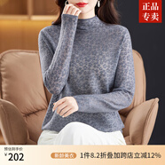 ZXEGI時(shí)尚秋冬季羊毛衫女套頭羊毛立領(lǐng)淑女品質(zhì)打底毛衣 灰色 L