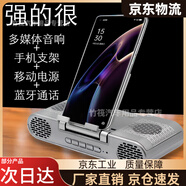 叮咚音箱多功能藍(lán)牙音箱手機(jī)支架移動電源三合一超長續(xù)航音響重低 黑色 套餐一