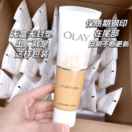玉蘭油（OLAY）玉蘭油乳液透亮潔面乳100g/150g 洗面奶深層清潔提亮膚色泡沫 乳液潔面乳100g  (深層清潔)