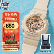 卡西歐（CASIO）手表女G-SHOCK和BABY-G系列運(yùn)動(dòng)石英表送女生禮物學(xué)生送人 BA-110XCP-4A裸粉玫瑰金