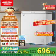 澳柯瑪（AUCMA）208升冰柜家用減霜小冷柜 冷藏柜冷凍柜轉(zhuǎn)換 母嬰母乳臥式冰箱一級(jí)能效 BC/BD-208HNE 國(guó)家補(bǔ)貼20%