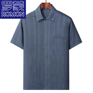 羅蒙（ROMON）夏季高端中老年透氣短袖襯衫男式全棉寬松大碼爸爸夏裝半袖打底衫 藍(lán)灰色（夏季短衣衣袖） 4XL 44（適合170-190斤人穿）