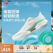 李寧超輕22丨跑步鞋女鞋新款輕量透氣中考體測(cè)跳繩運(yùn)動(dòng)鞋ARBV002