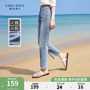秋水伊人簡(jiǎn)約中高腰通勤百搭牛仔褲夏季新款女裝顯瘦褲子 藍(lán)色 S