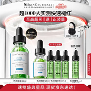修麗可色修精華30ml 護(hù)膚品舒緩修紅修護(hù)保濕化妝品生日禮物送女友