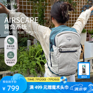 OSPREY 雙肩包 日光20+戶外登山背包 徒步旅行包男女同款休閑城市通勤包 工業(yè)灰（新款）