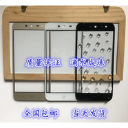 覺口適用小鮮3 中興C880S蓋板 C880U D觸摸屏 Blade A1手機(jī)外屏幕 ZTE 金色蓋板滴水成珠+送膜