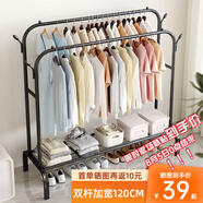 湯能優(yōu)品晾衣架落地簡易衣柜臥室掛衣架宿舍家用衣帽架子置物架陽臺晾衣桿 【黑色雙桿120cm】款式見圖二
